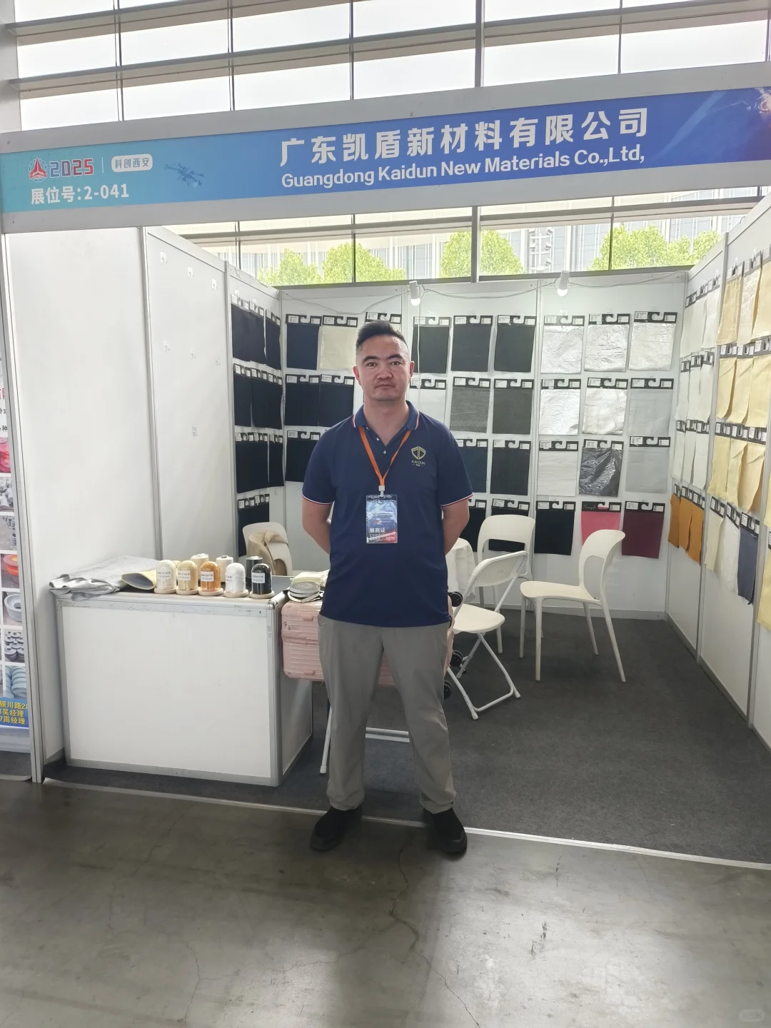 凯盾参展|西安国防科技产业博览会