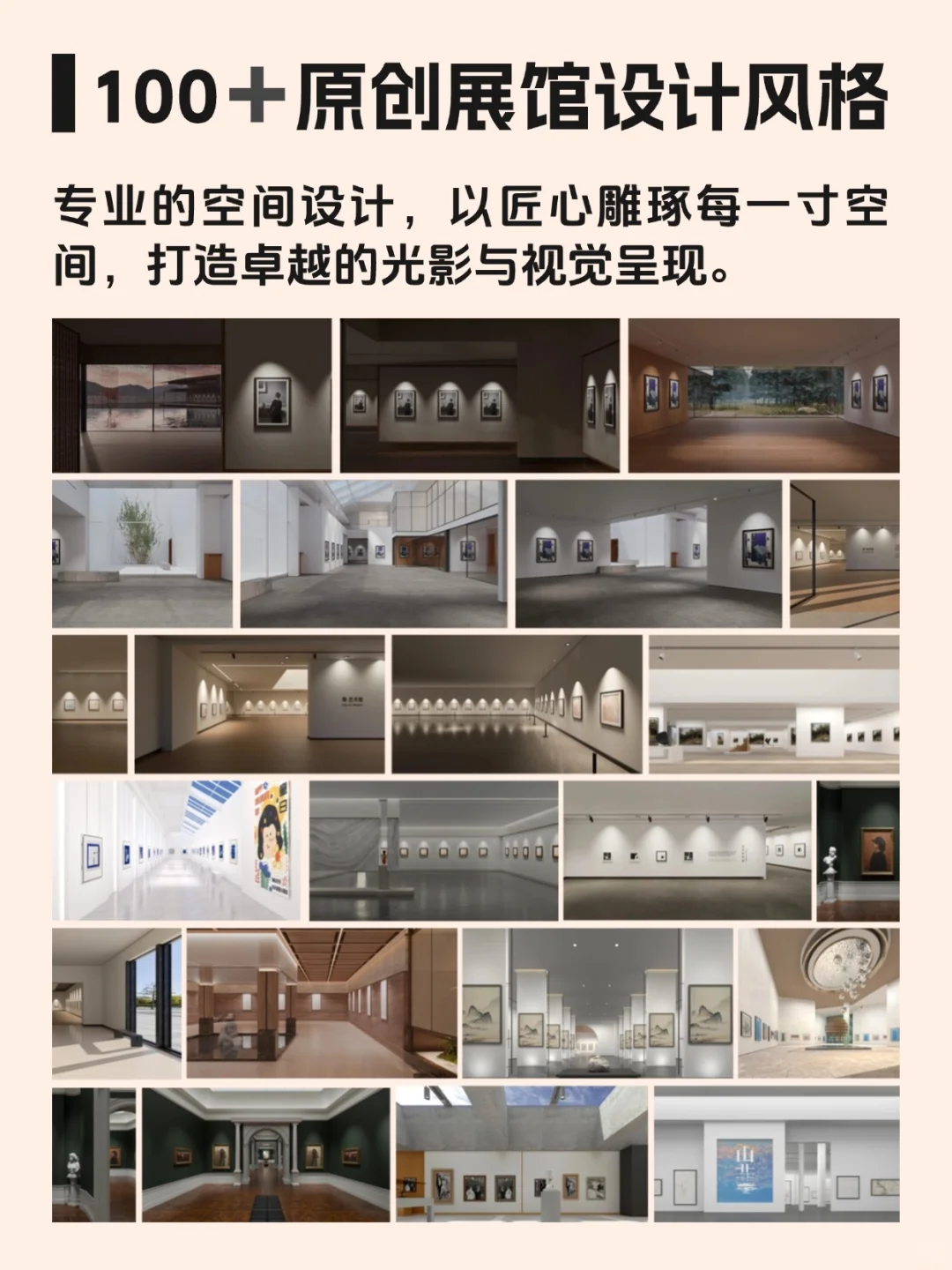 文博单位展览策划别再执着线下展馆了