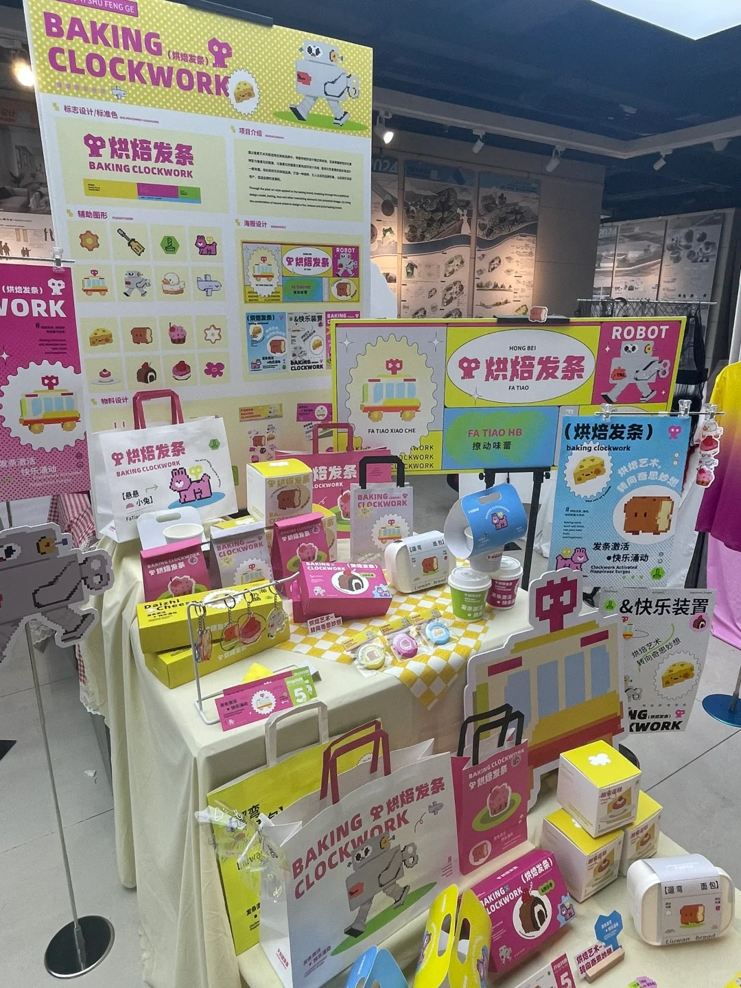 河大本科毕业设计展来噜?