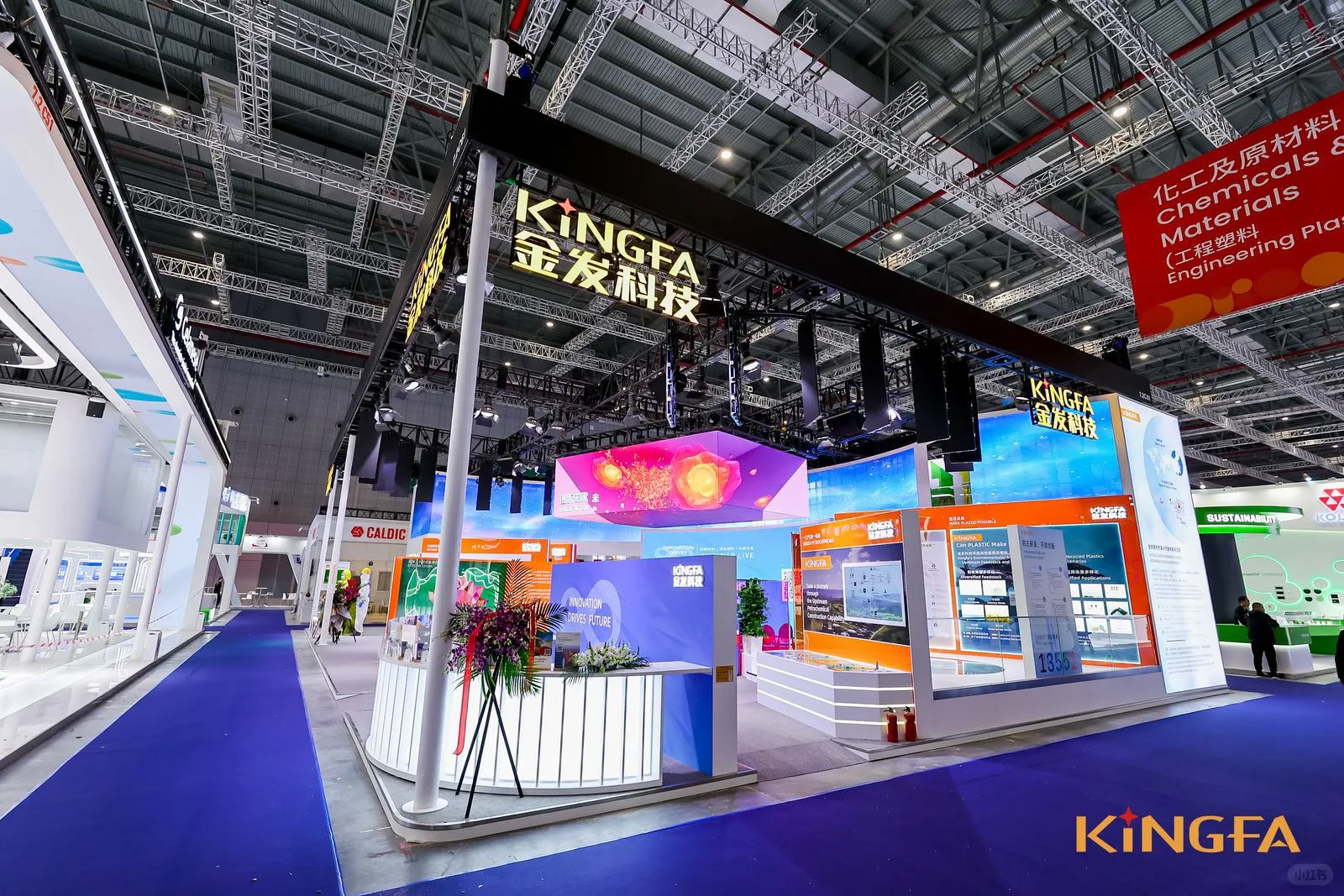 深圳橡塑展丨金发科技展台搭建丨深圳展览