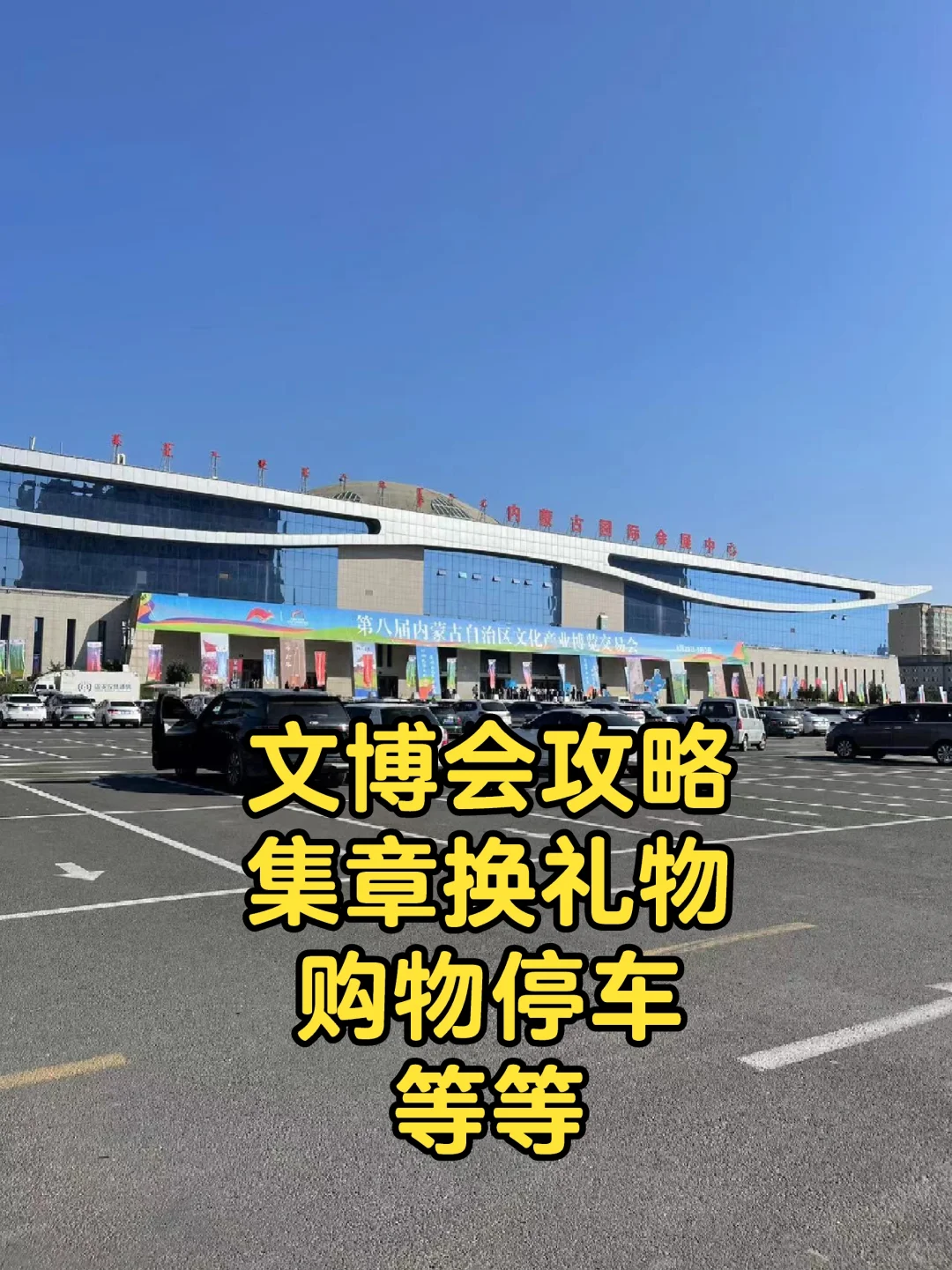 文博会第一天顶门进 提问时间到