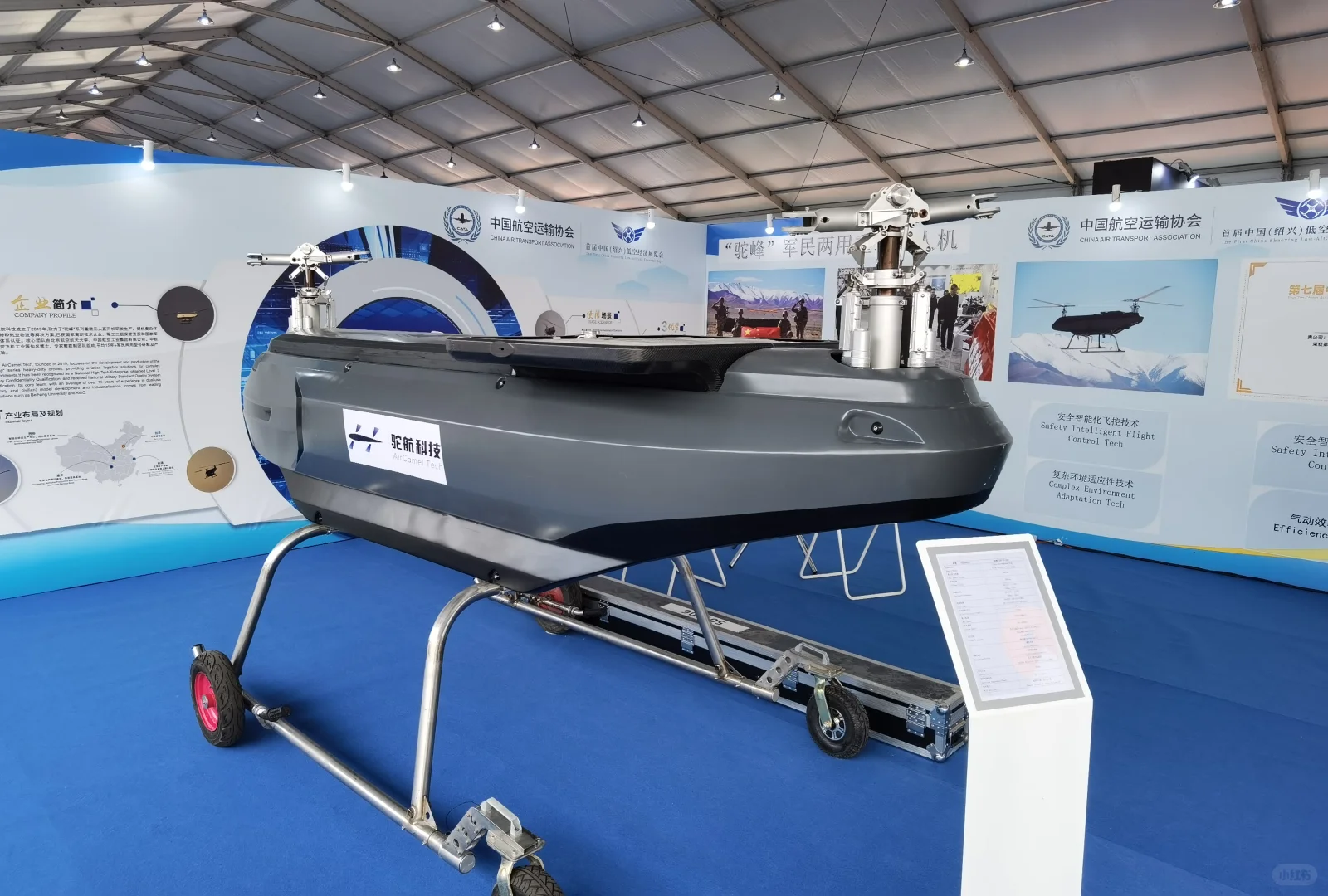 来绍兴，看国内最大的“低空经济”展