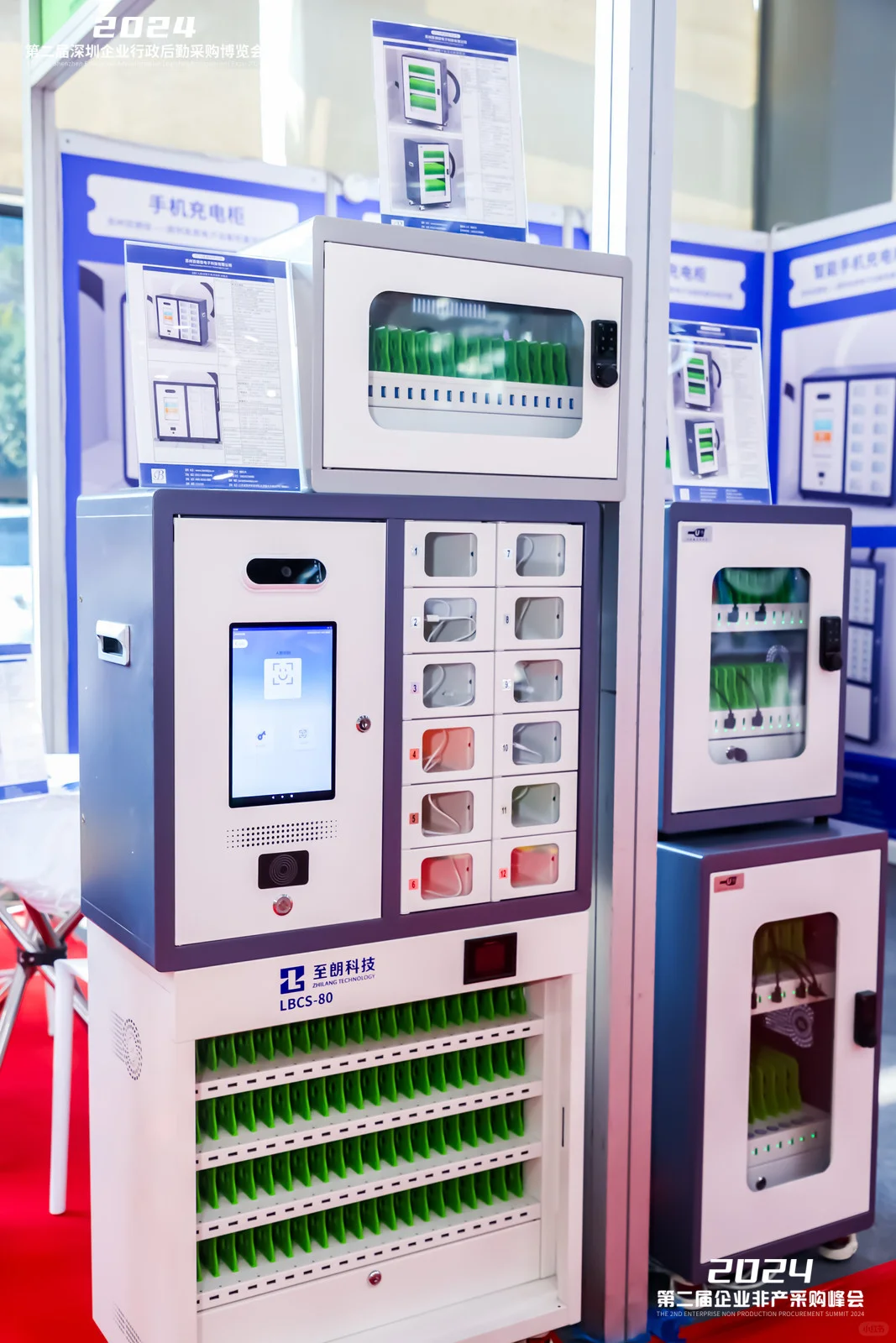 企业采购的盛宴 | 深圳企业后勤采购展来了