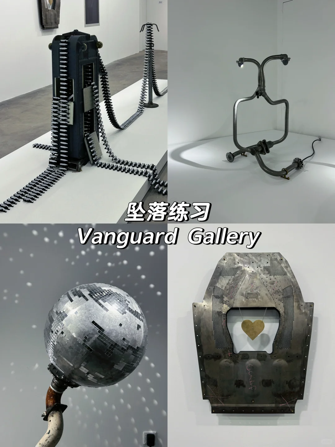 上海苏河7月免费展览路线 一次性看7个展！