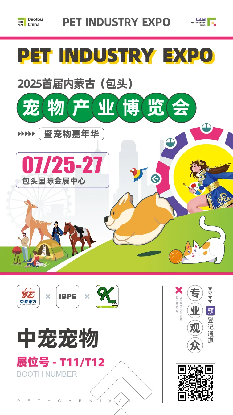 明日开展~品牌入驻更新！