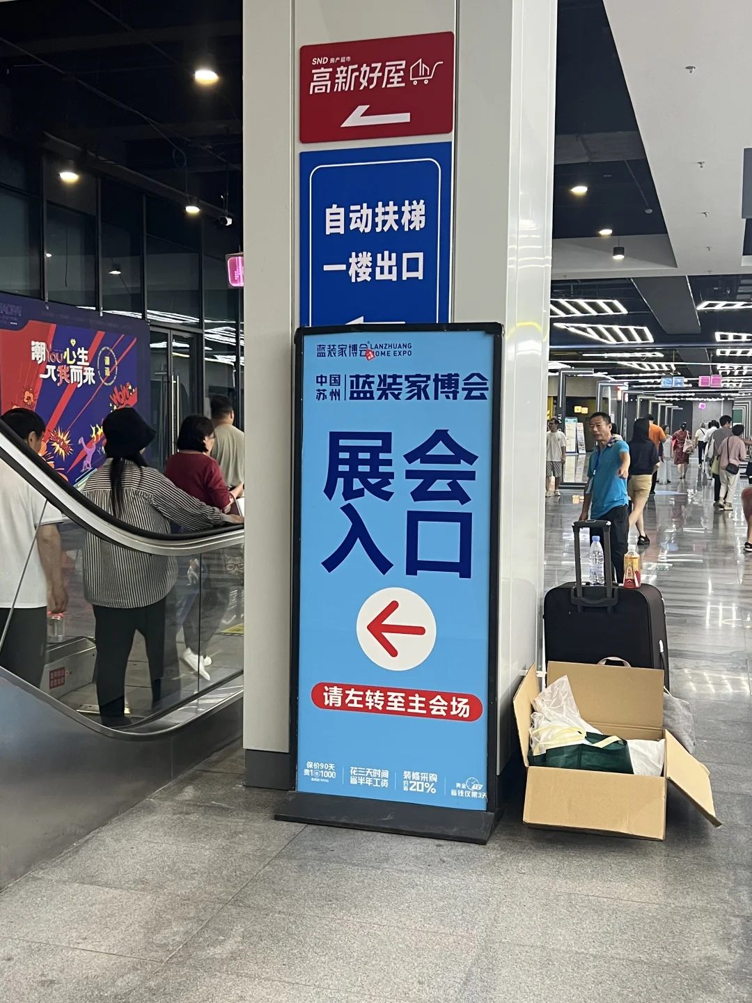 这个家博会劝你别来