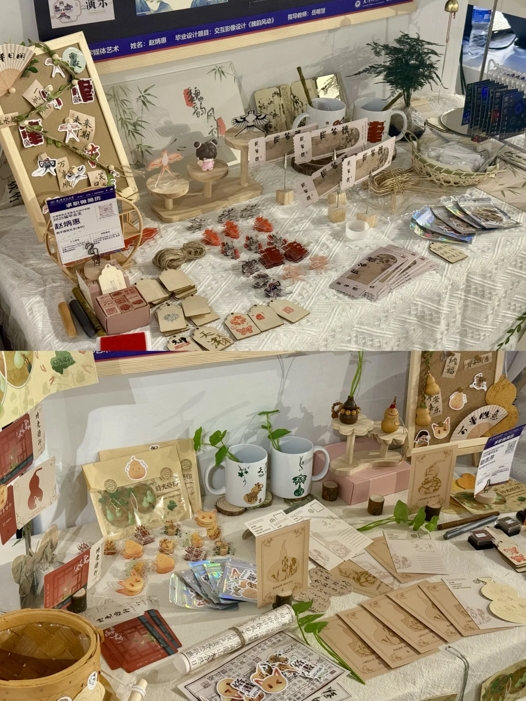 天津看展｜智慧山?津彩万象?天师大毕业展