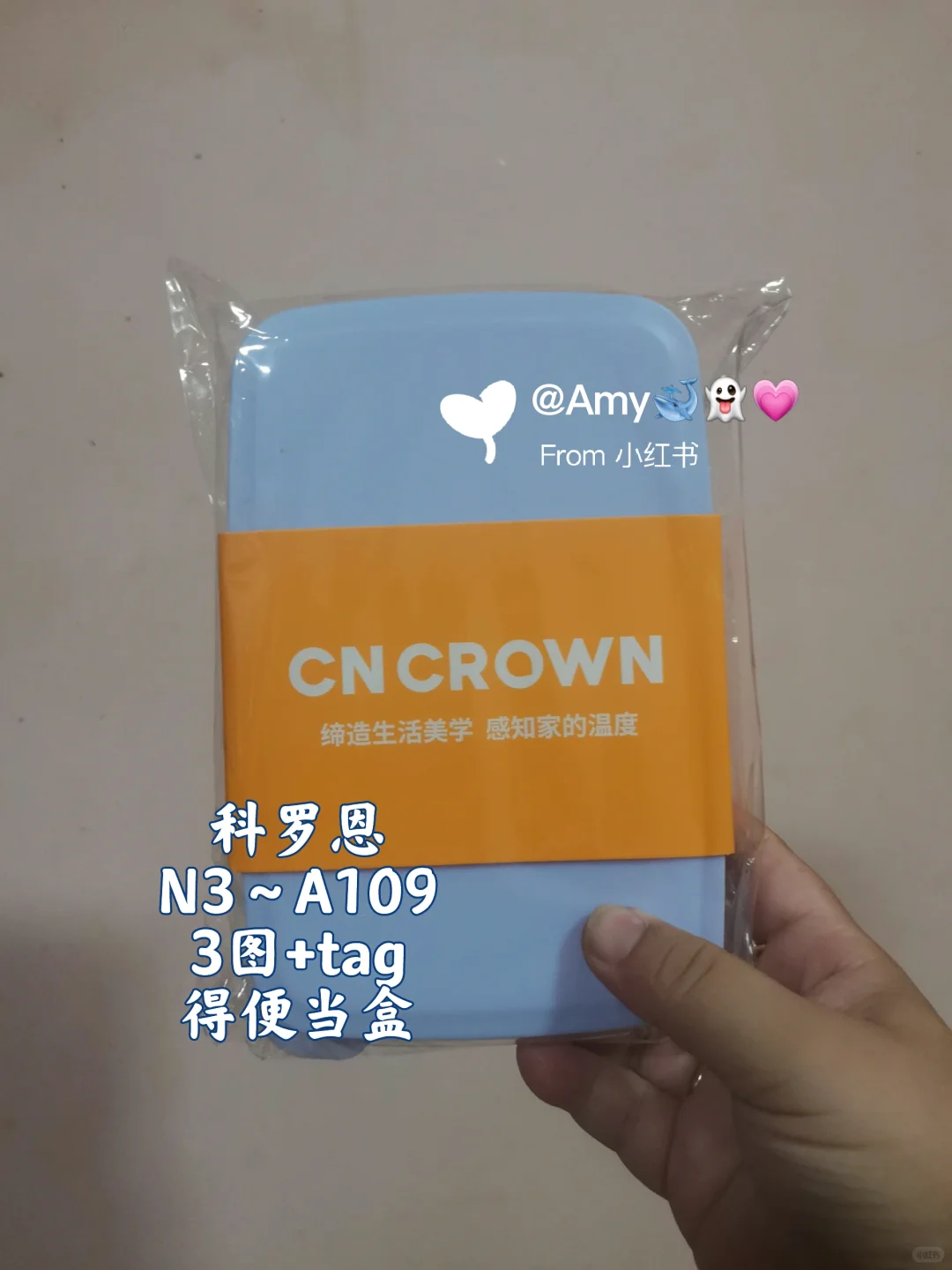 2025.07.25日用百货商品交易会捡漏篇