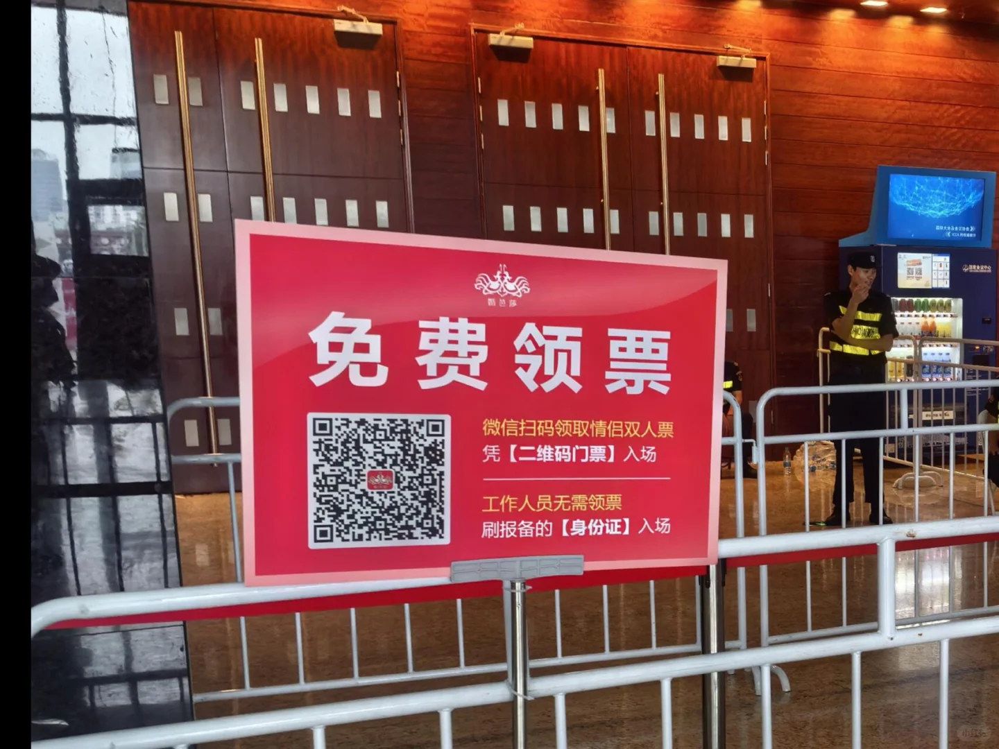 空手进→满袋出✌️婚博礼物免费堆成山！