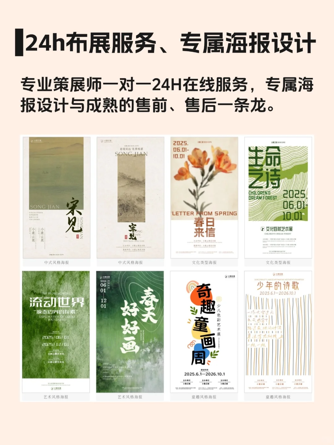 文博单位展览策划别再执着线下展馆了