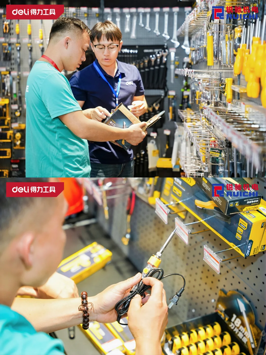 南宁活动跟拍｜得力工具品牌推介会