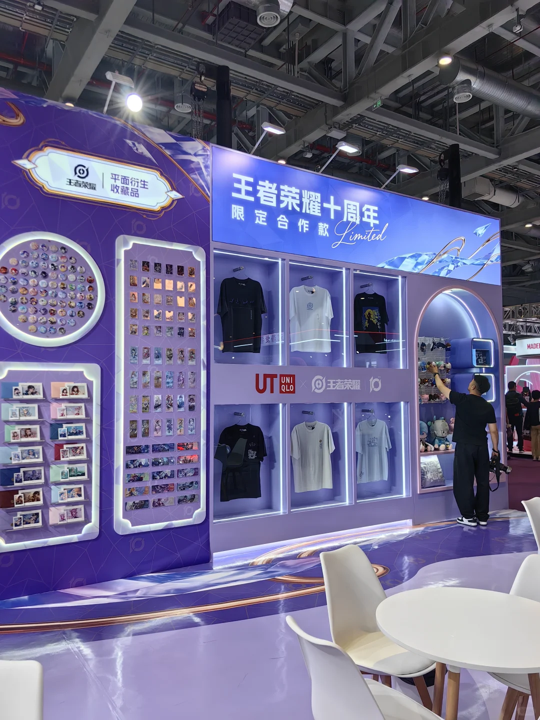 工作日常｜2025LEC全球ip授权展打卡！