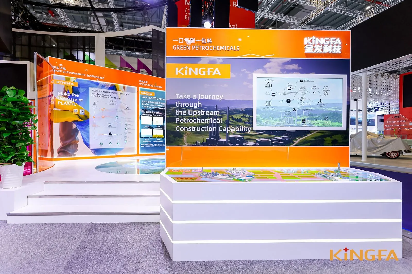 深圳橡塑展丨金发科技展台搭建丨深圳展览