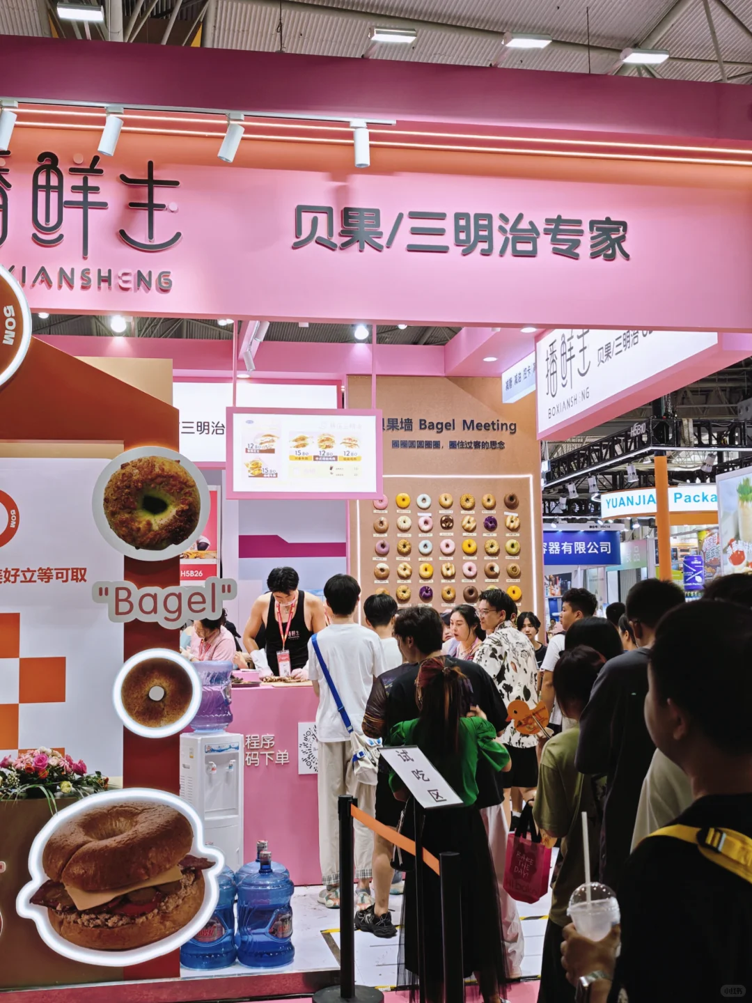 成都人收到通知了吗？好多免费试吃！快来！