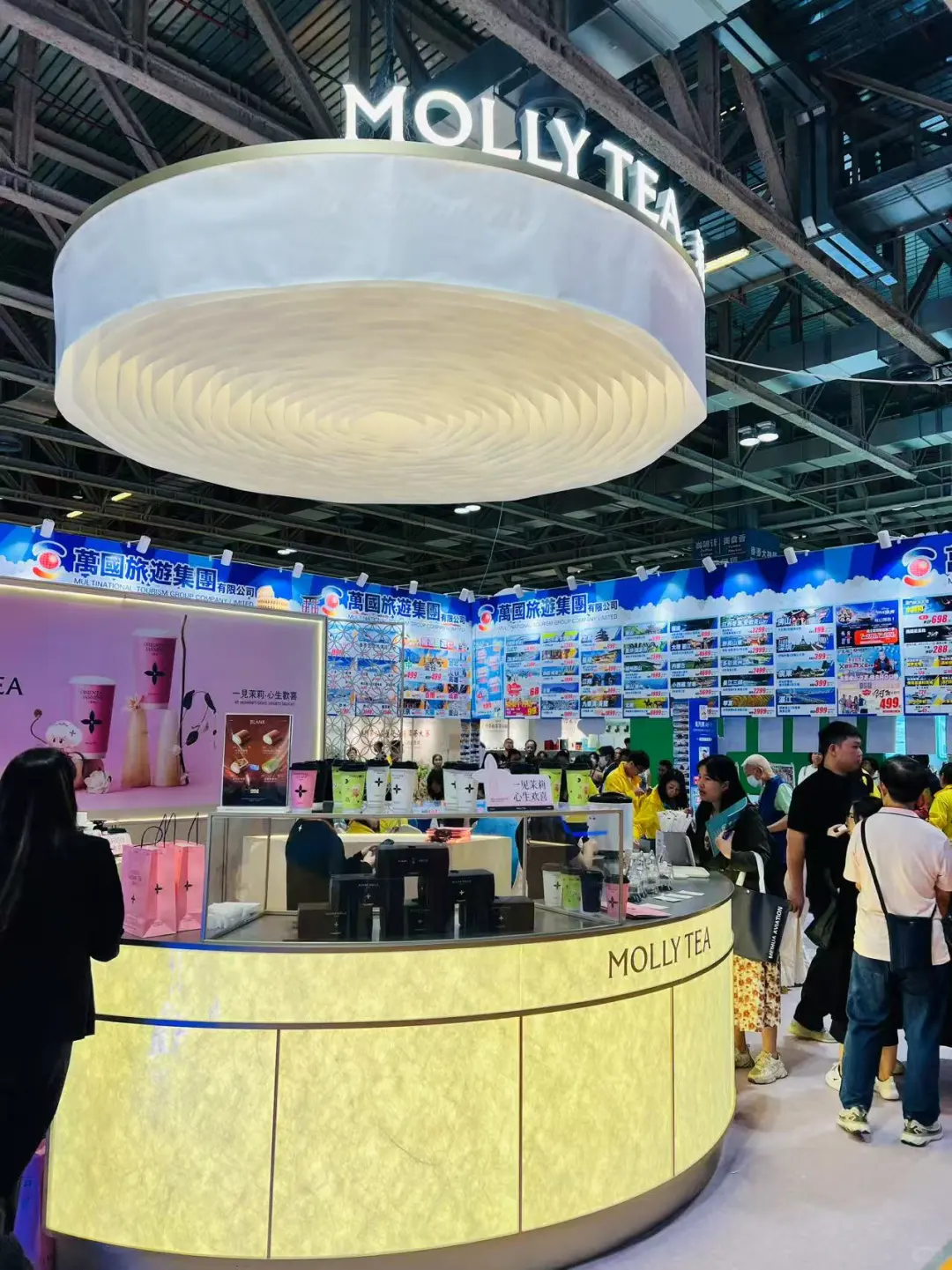 ??第十三届澳门国际旅游博览会?