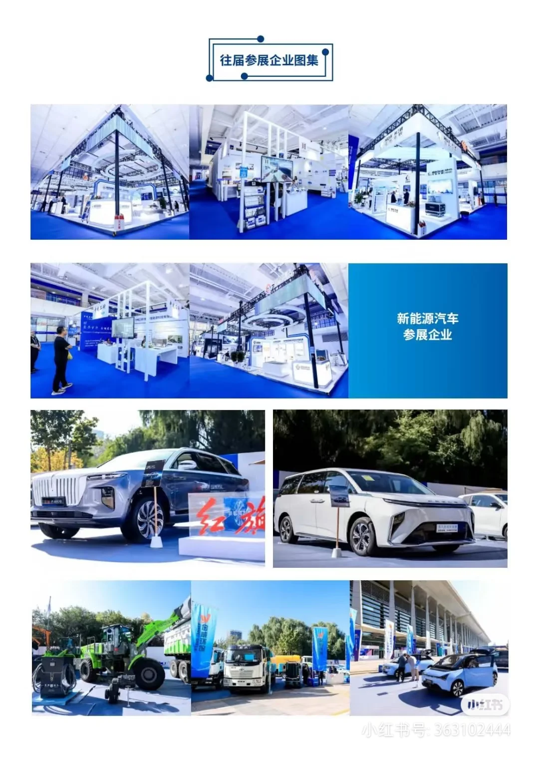 中阿博览会阿拉伯语翻译，需要的联系