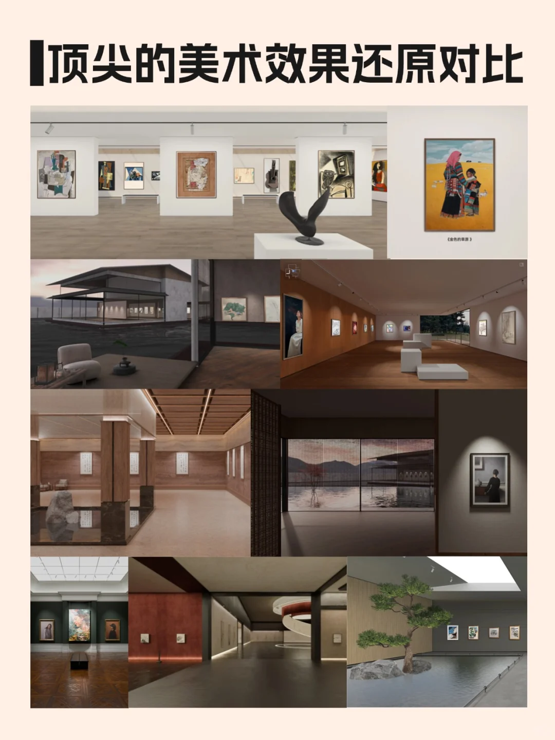 文博单位展览策划别再执着线下展馆了