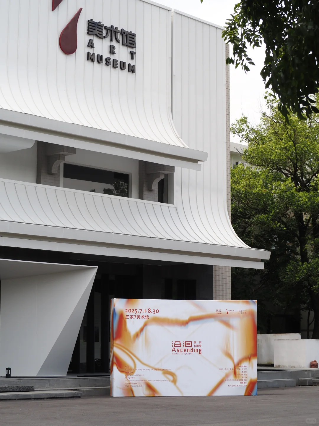 惠安石雕展：这些居然都是用石头做的⁉️