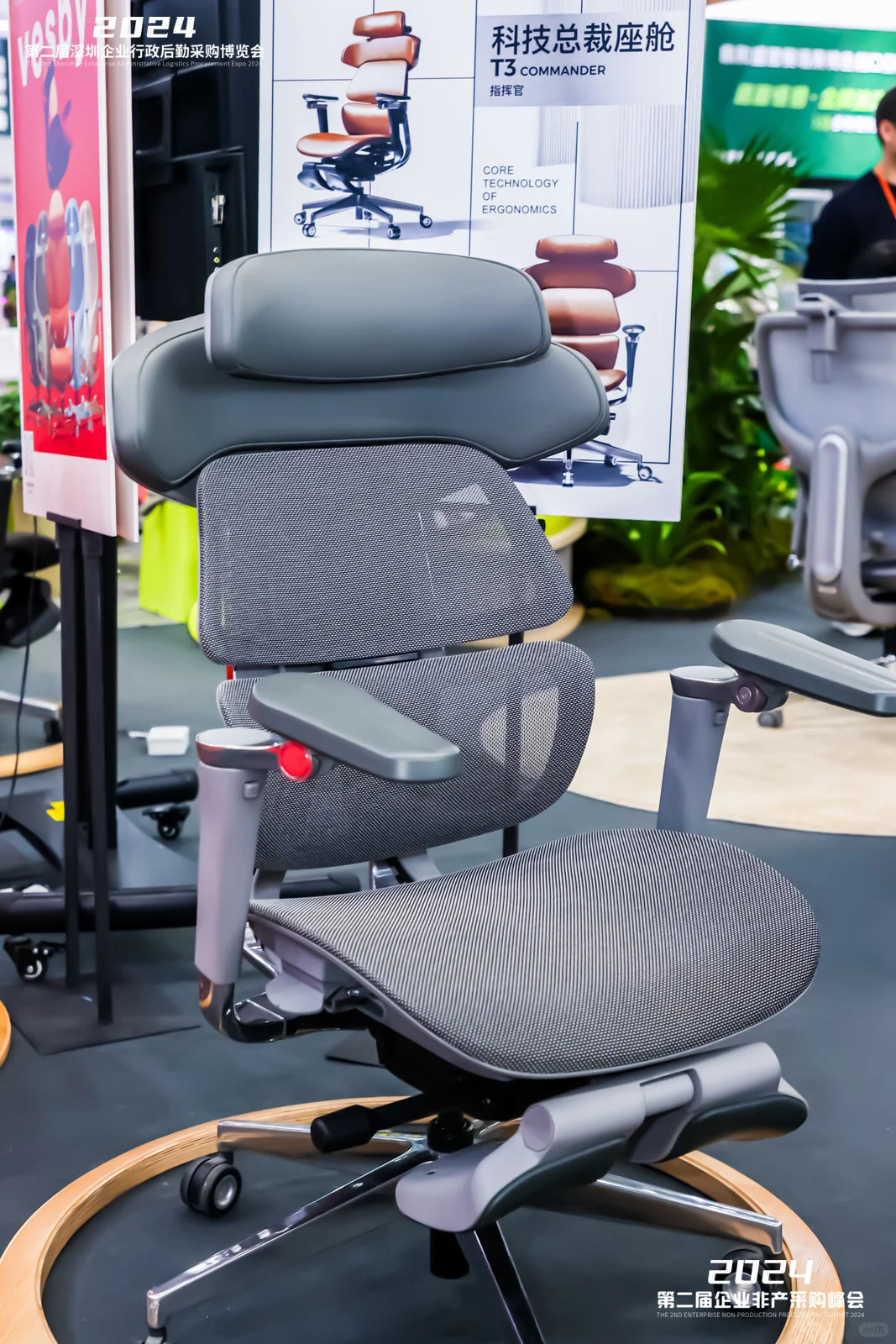 企业采购的盛宴 | 深圳企业后勤采购展来了