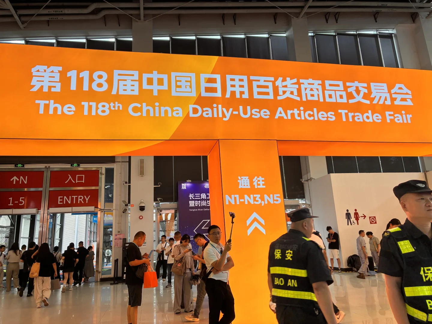 118届百货展正式开始