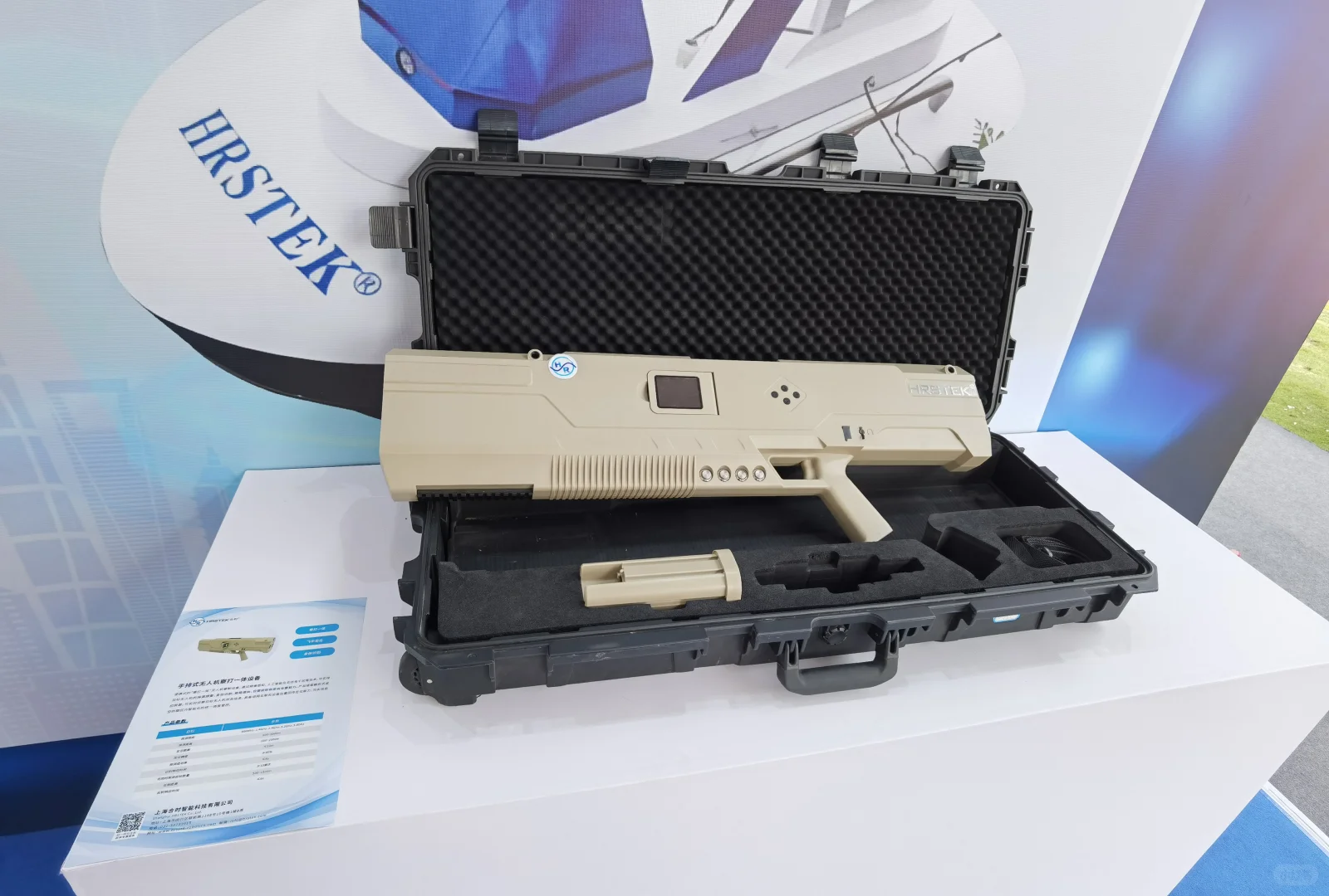 来绍兴，看国内最大的“低空经济”展