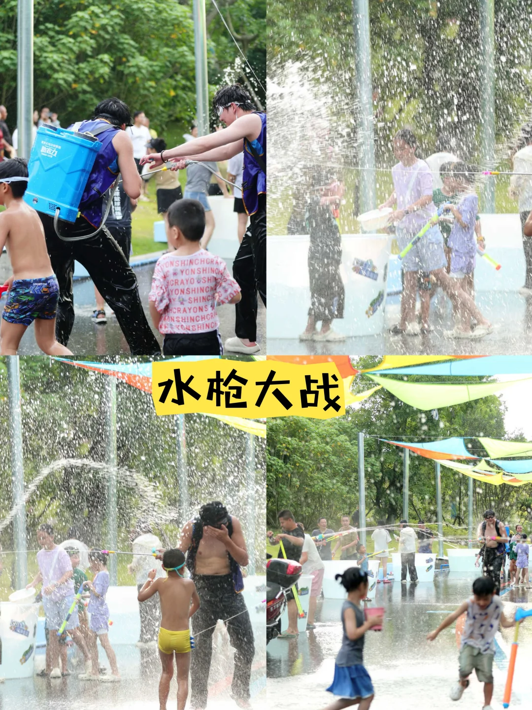 ?不玩水玩什么！夏日限定快乐暴击?