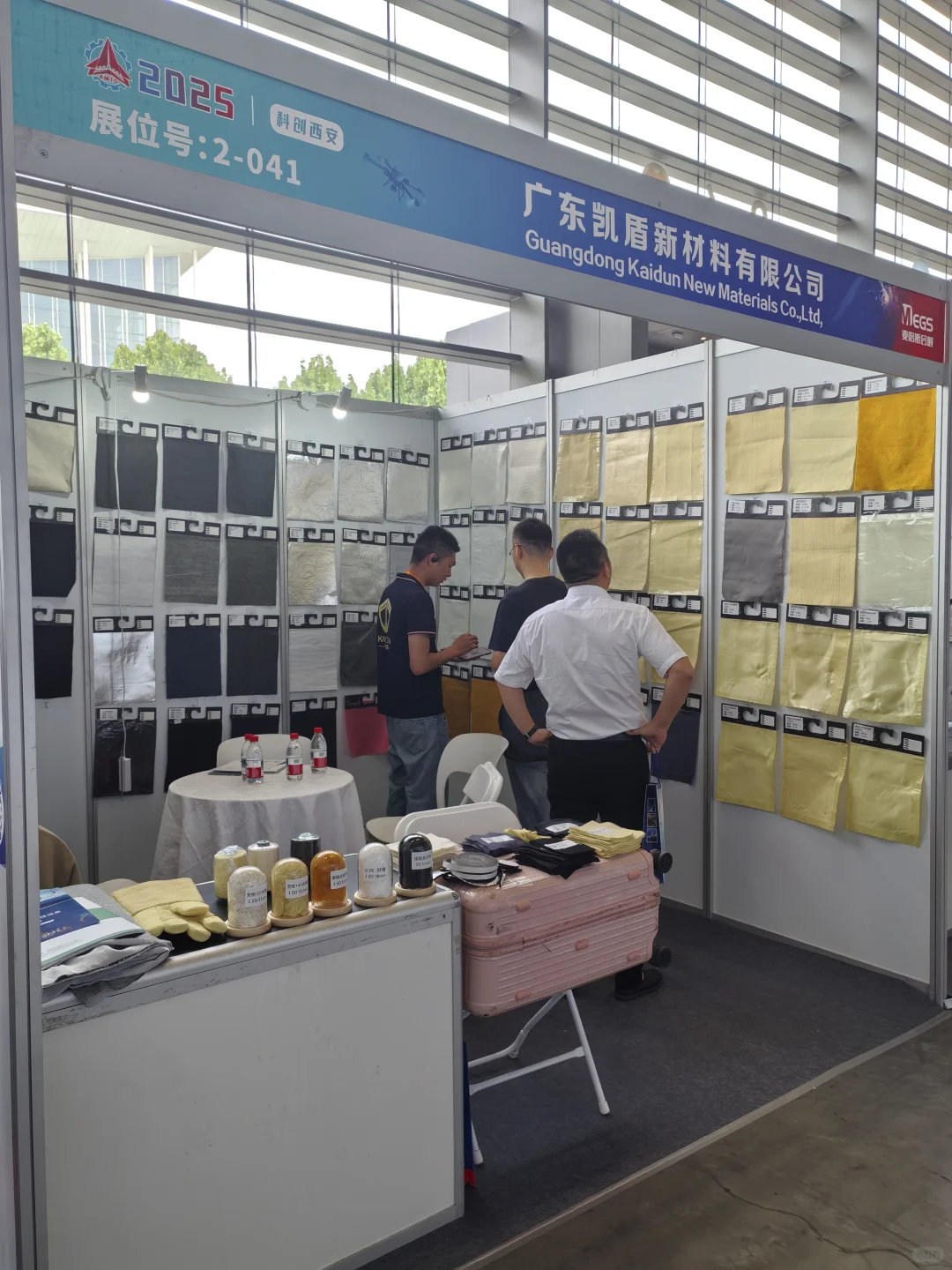 凯盾参展|西安国防科技产业博览会