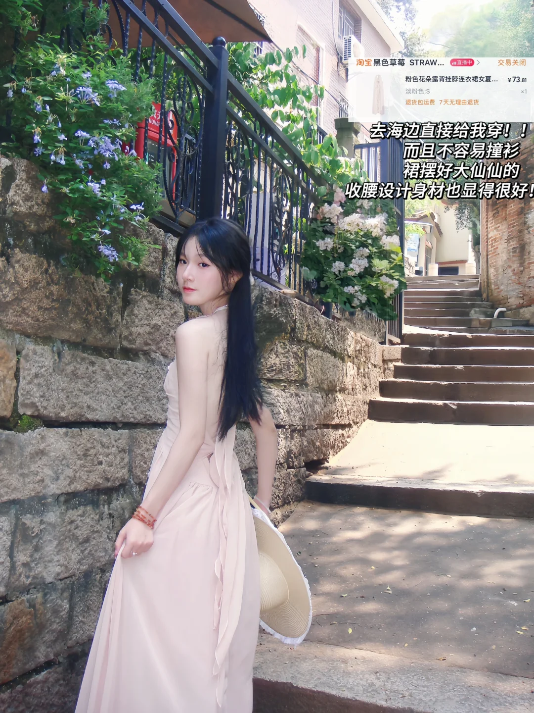 小岛超平价?️海边出片裙裙来咯?（附?～