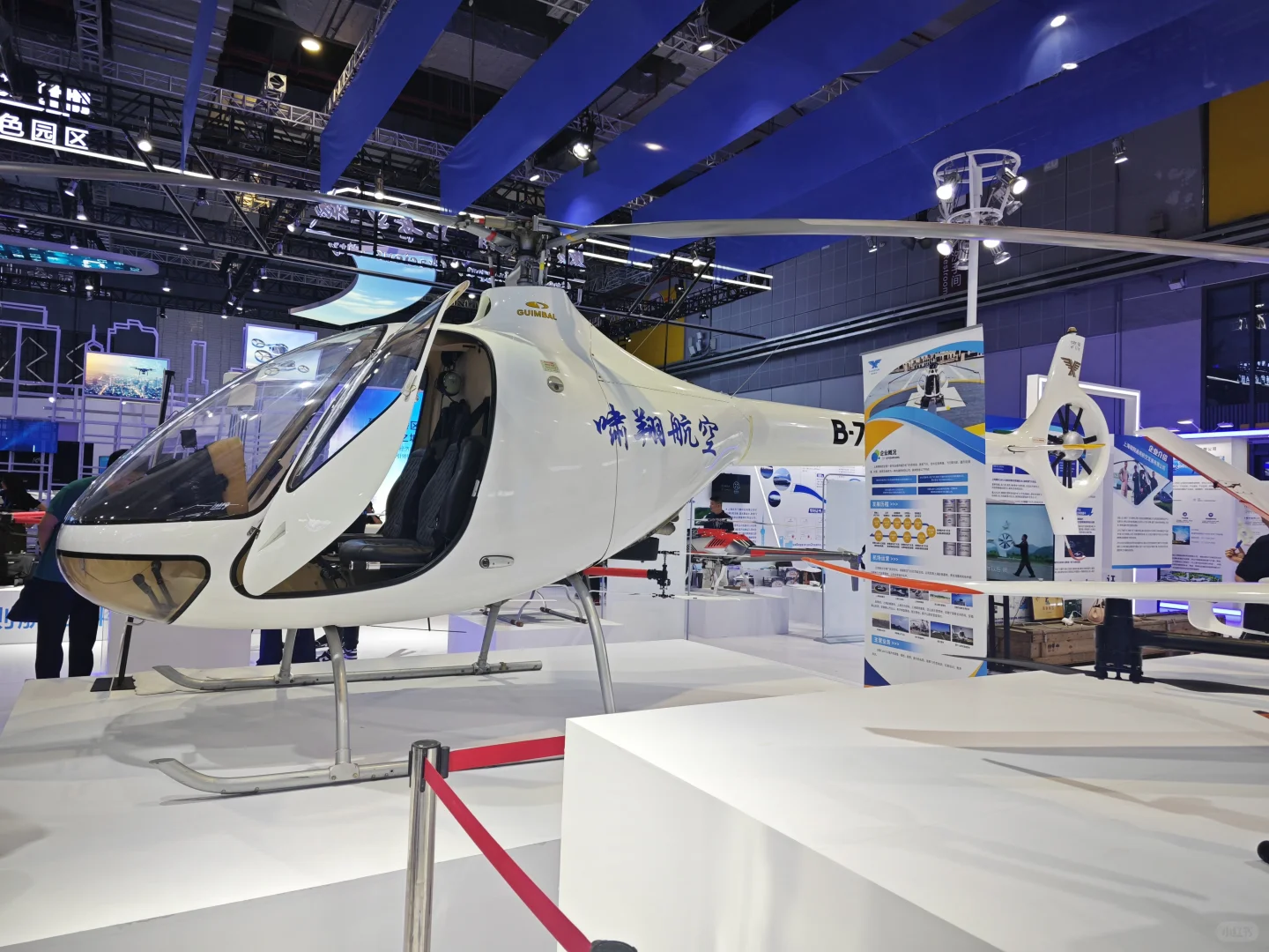 2025✈️国际低空经济博览会