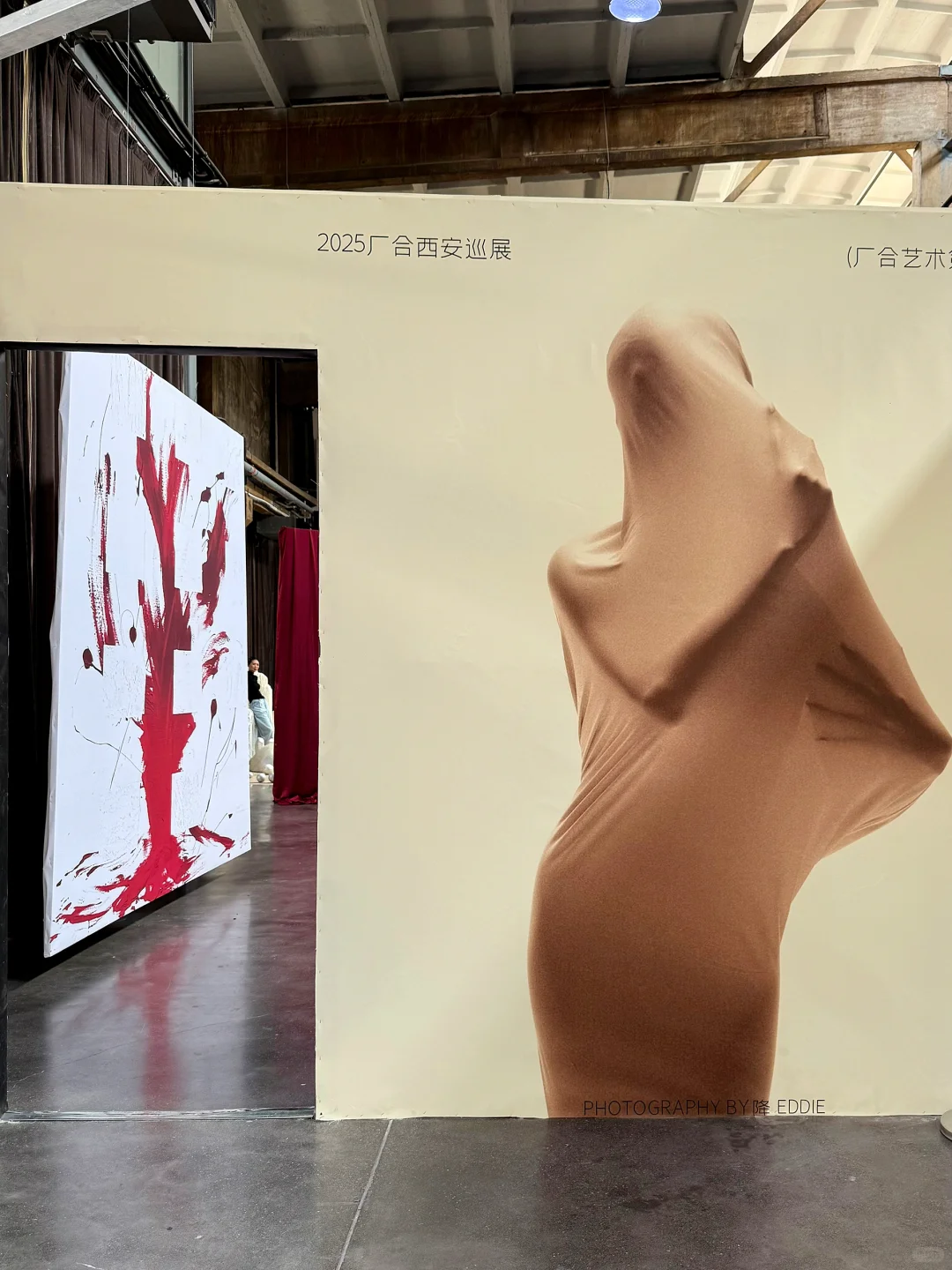 ?西安新展 | 《沙与珠》✨总有一束光照亮你