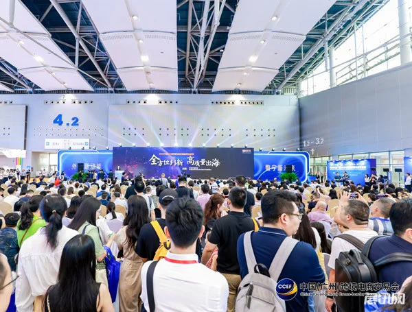 广州跨境电商展！期待ing～?