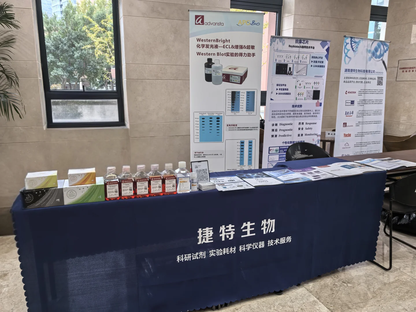 湖南中医药大学校园展我们来啦～