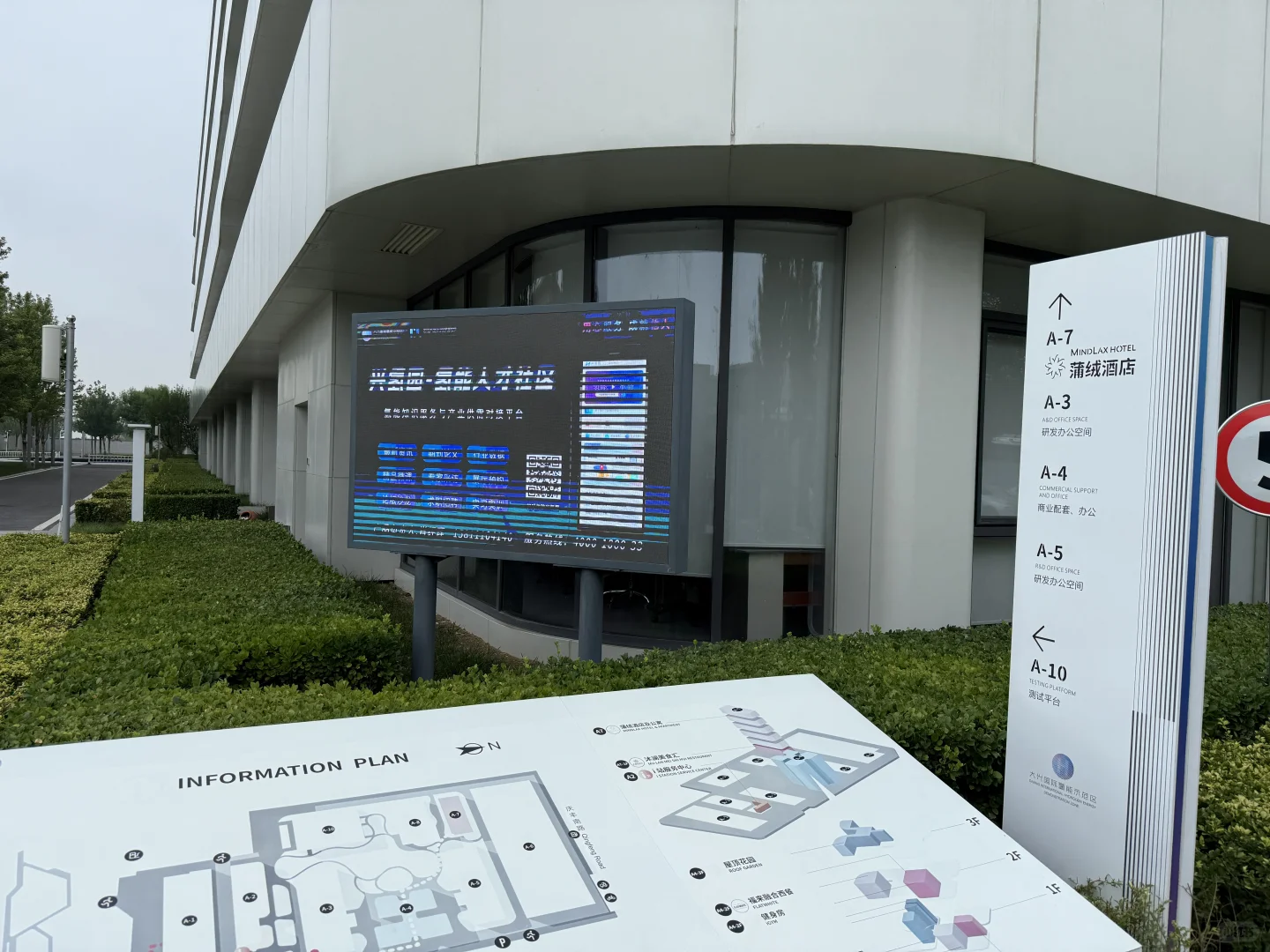 氢能引领产业发展