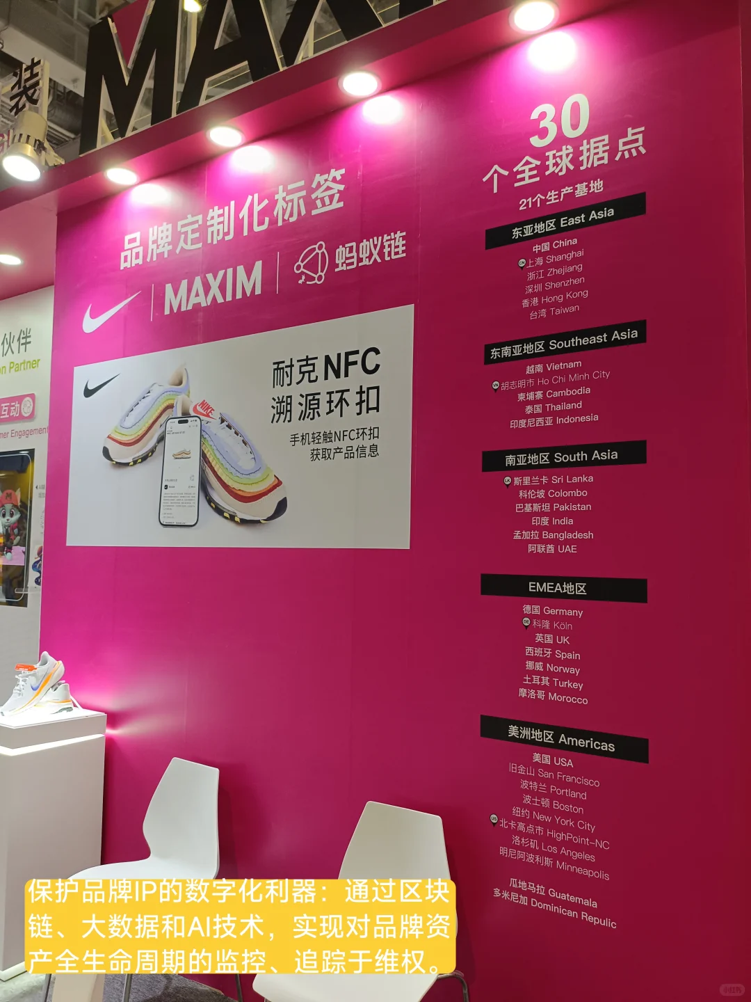 全球IP授权展归来：选对IP 品牌资产翻倍