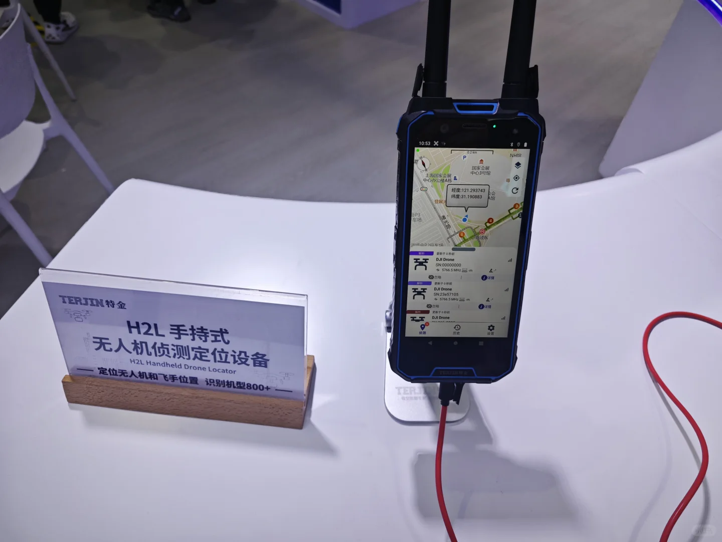 2025✈️国际低空经济博览会