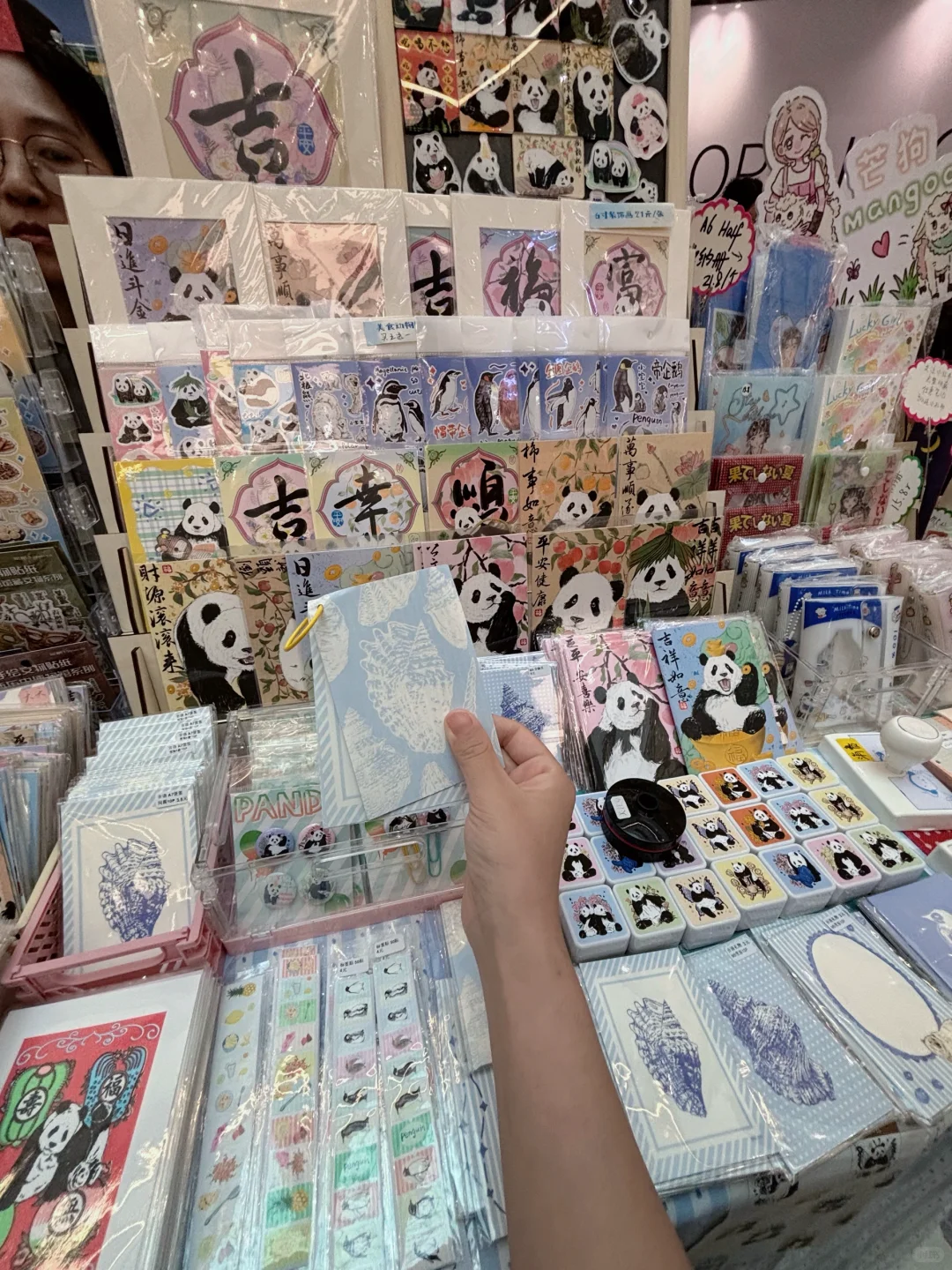 ✨石家庄手帐博览会Day1爆仓预警！✨