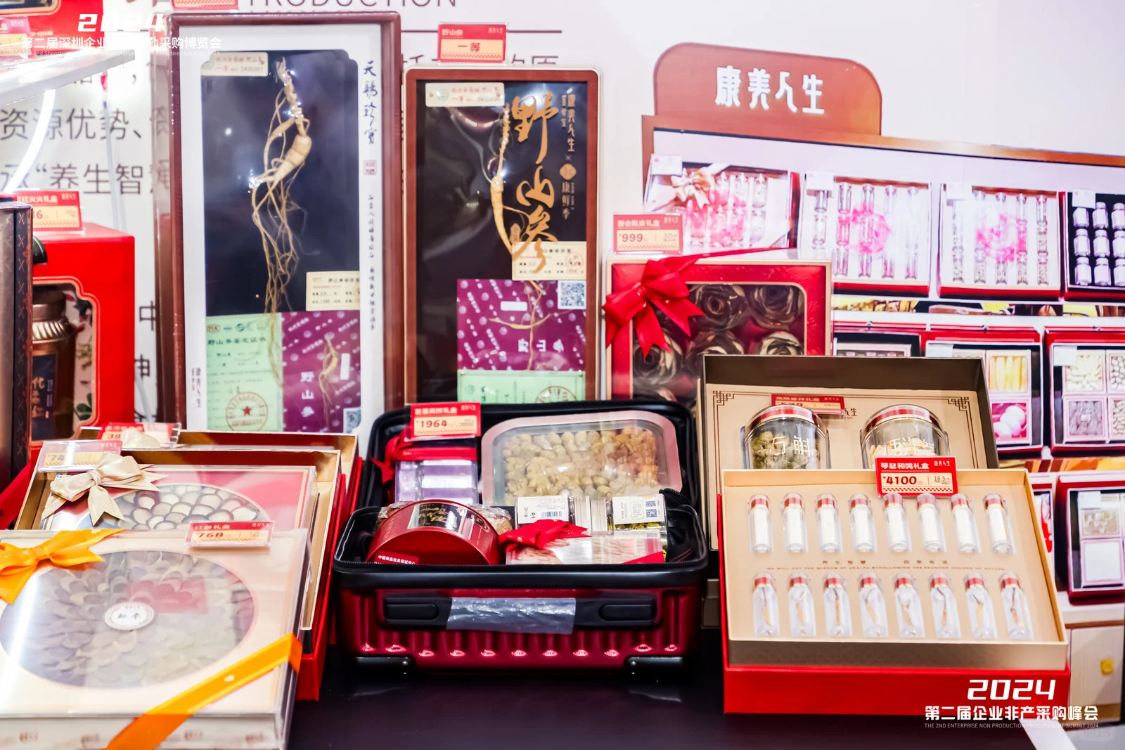 企业采购的盛宴 | 深圳企业后勤采购展来了