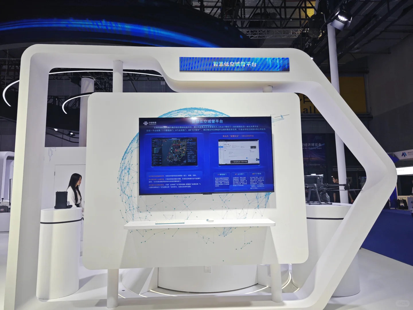 2025✈️国际低空经济博览会