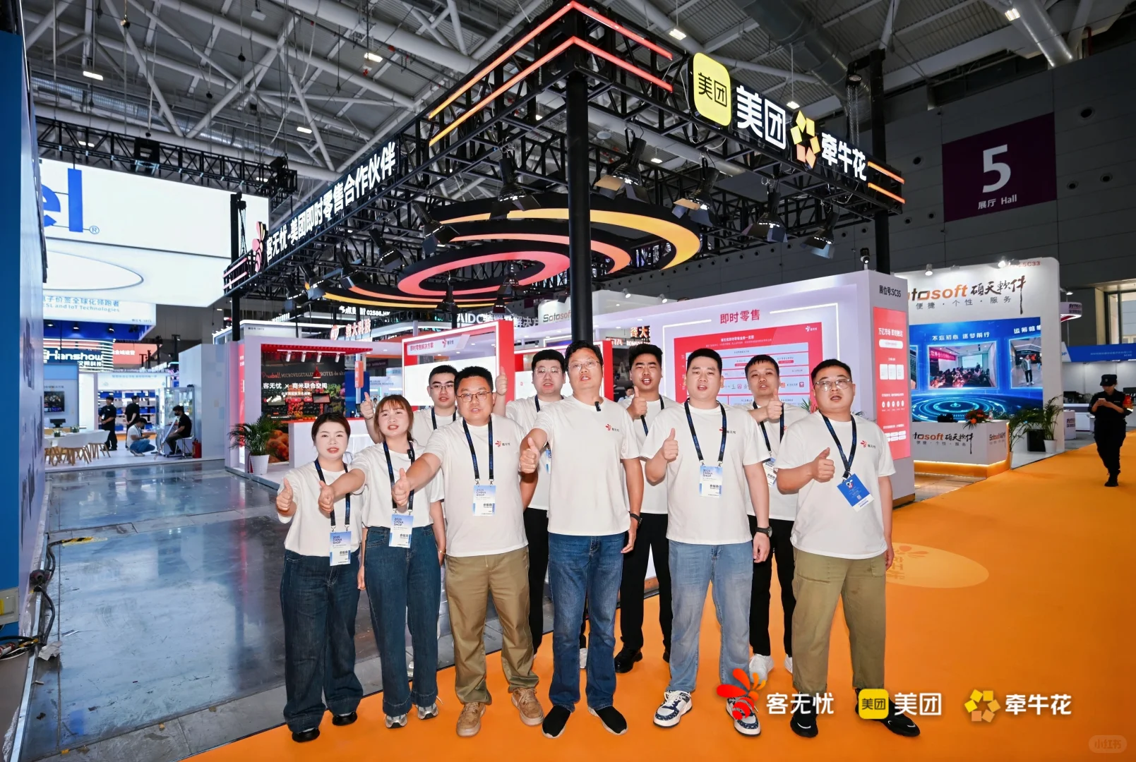 【美团牵牛花即时零售展会｜速来解锁你的24