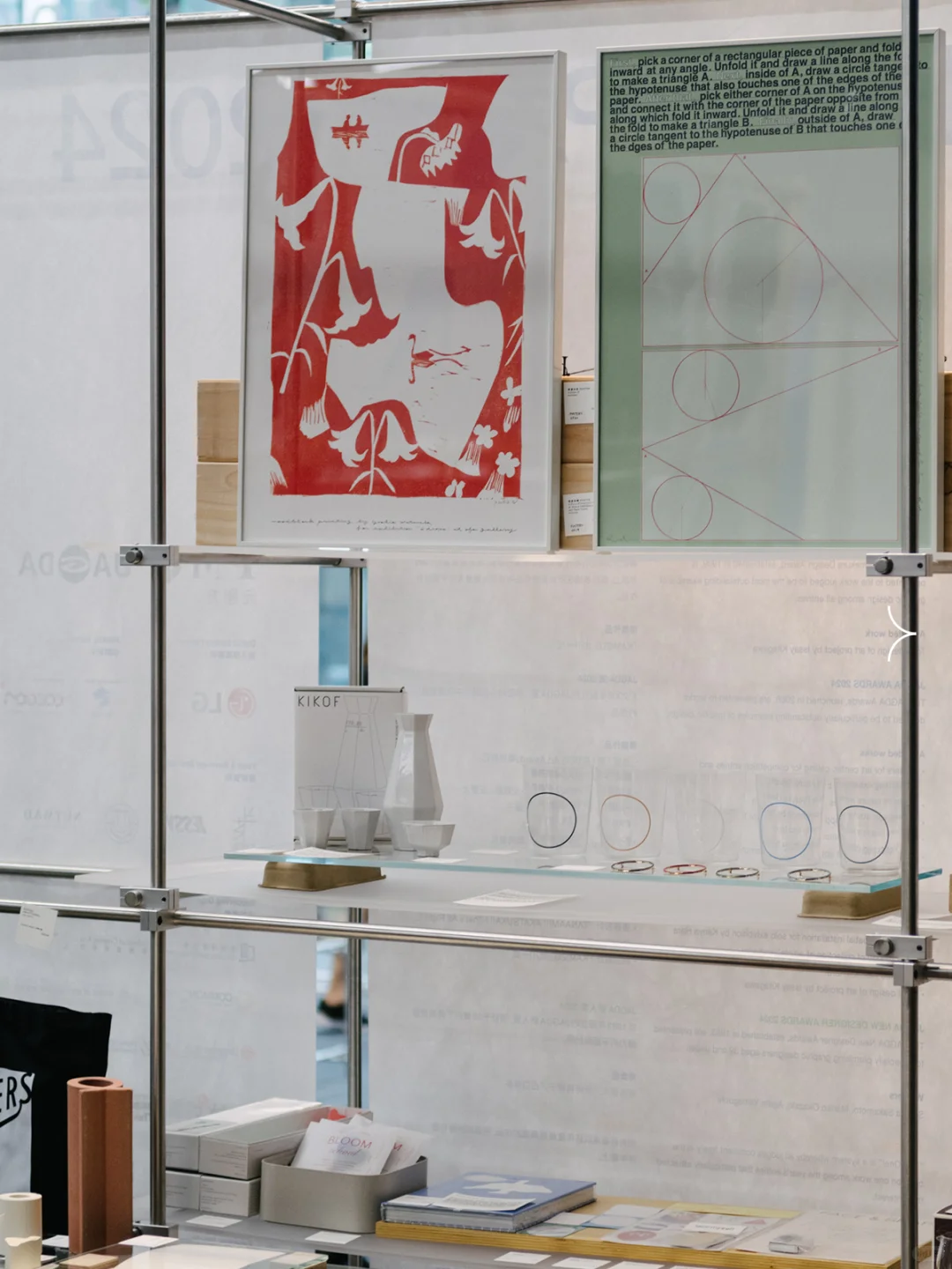 香港年度设计大展！展出多组原研哉作品！