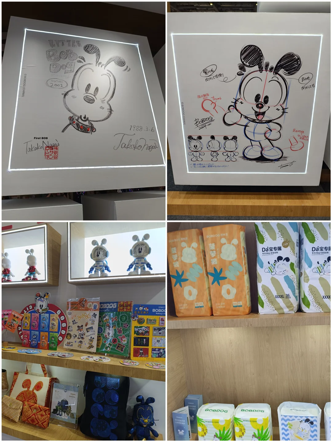 全球IP授权展归来：选对IP 品牌资产翻倍