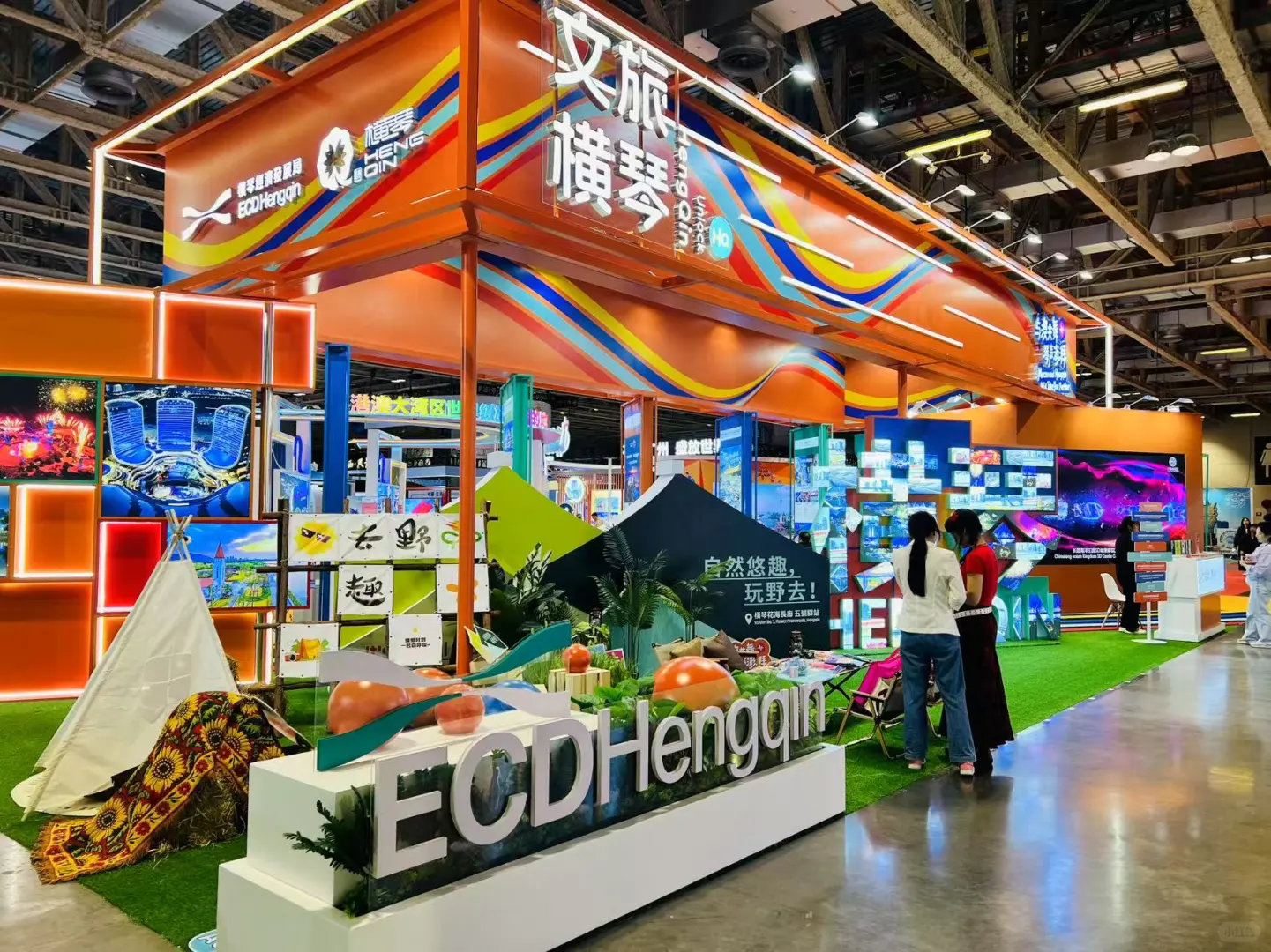 ??第十三届澳门国际旅游博览会?