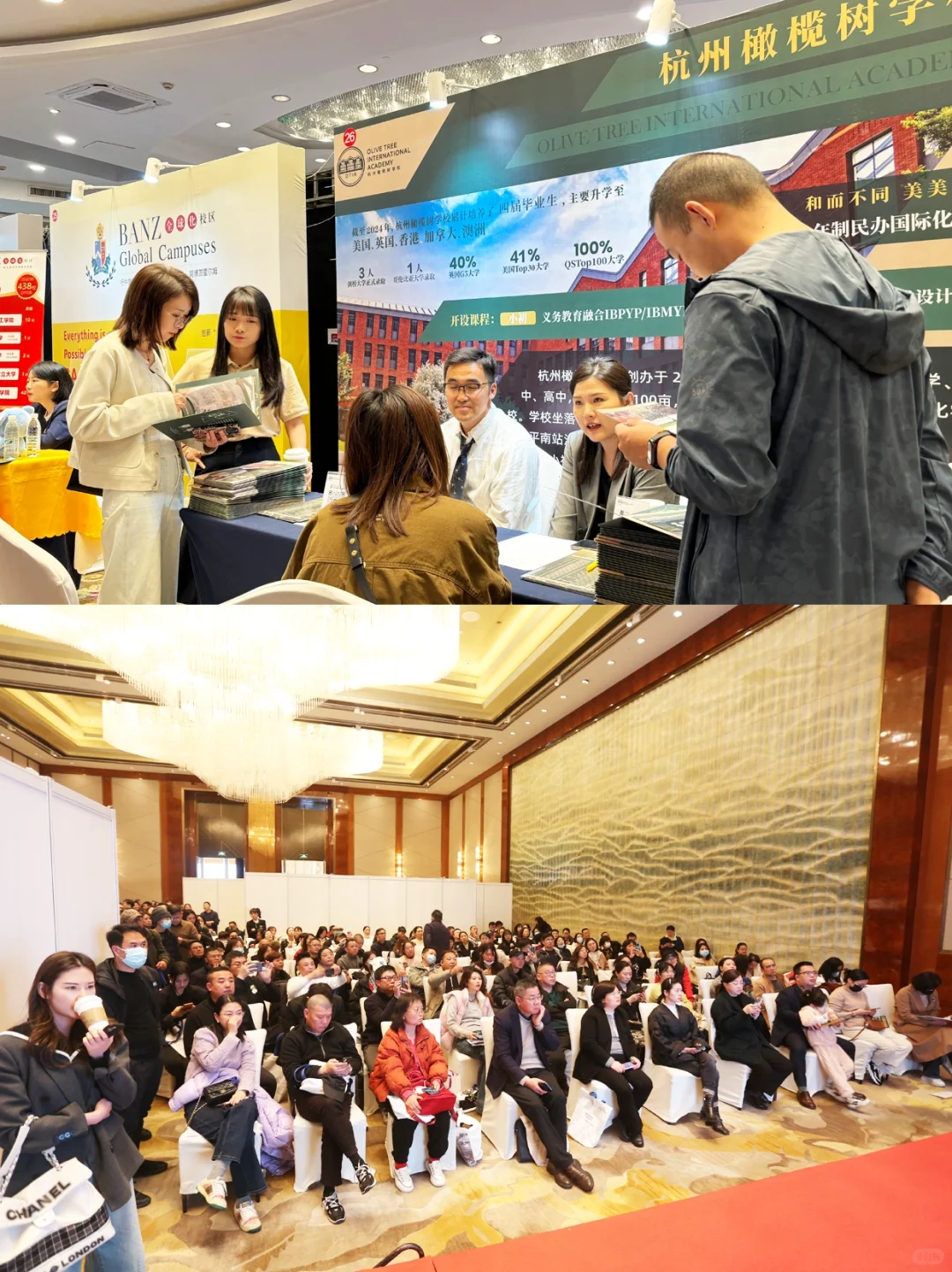 抓住这次教育展，孩子将受益终生