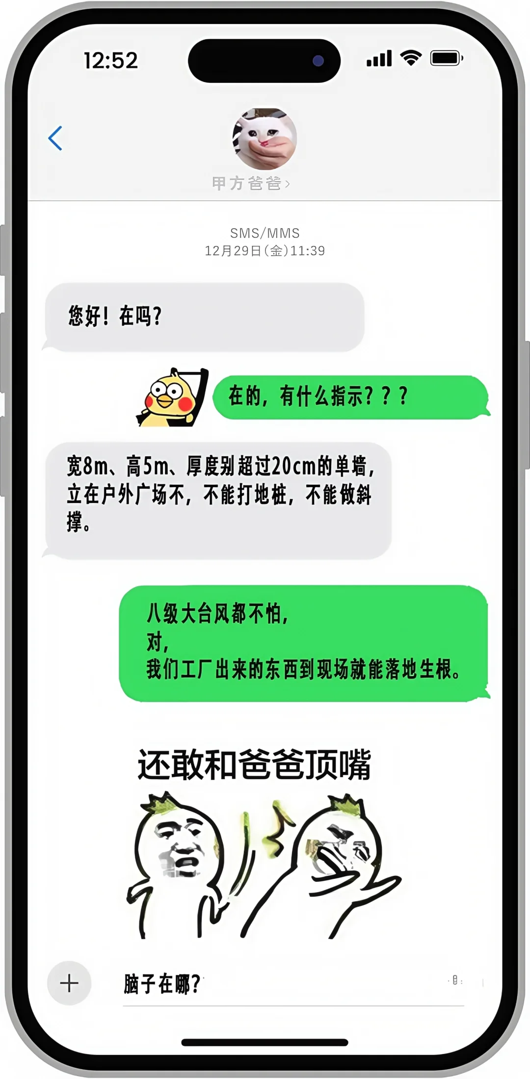 说说你在展览显示广告行业遇到的“大雷”