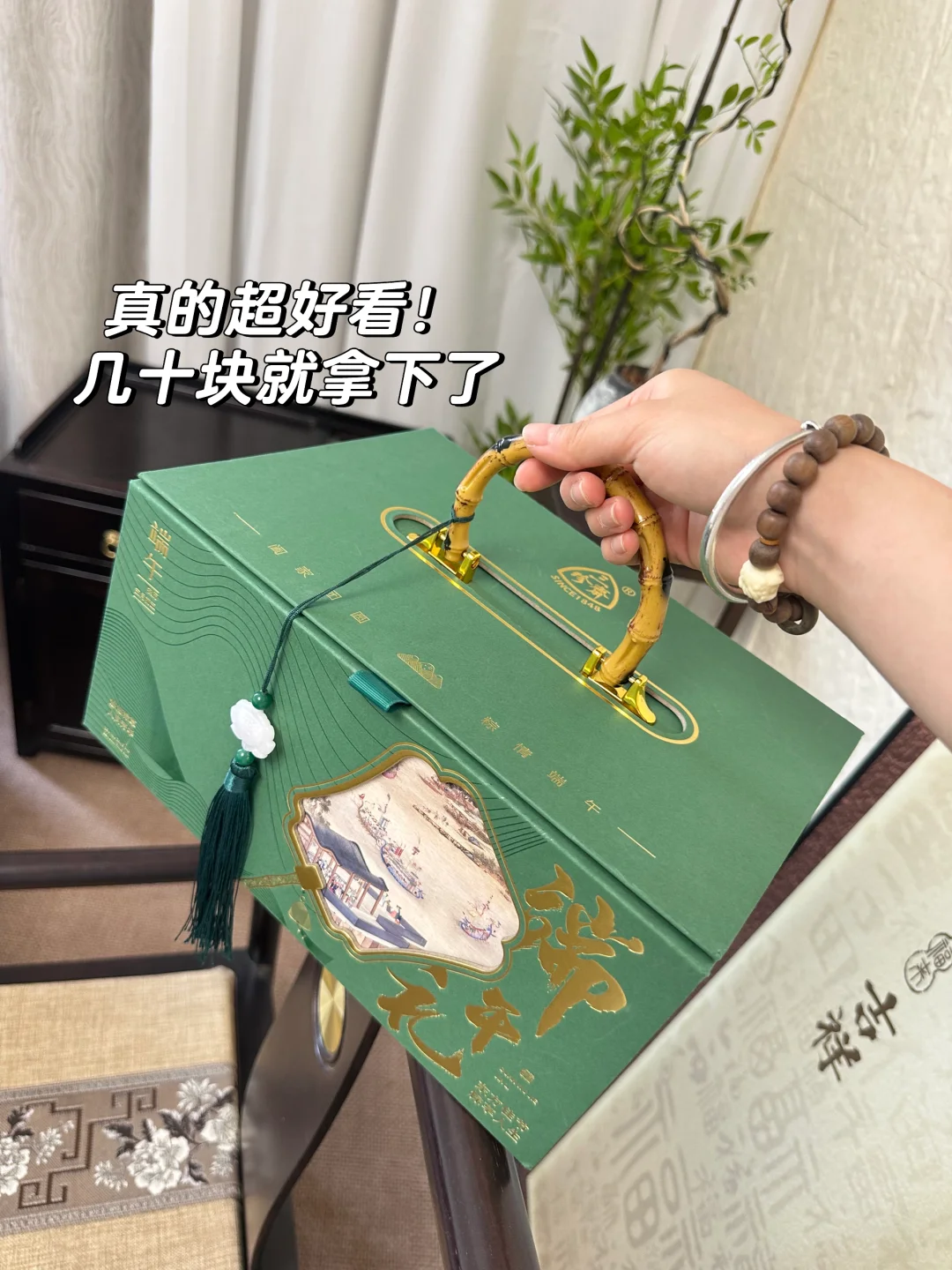 00后采购太会买了❗️买的端午礼盒被围着夸?