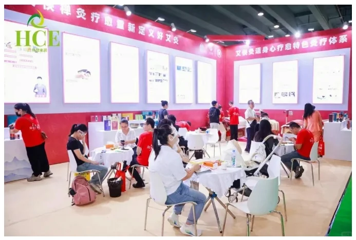 9月18日HCE广州健康展欢迎您！