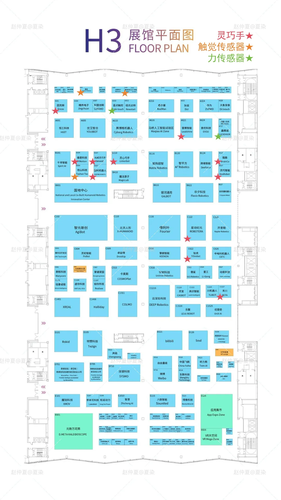 WAIC具身观展指北(展位篇)