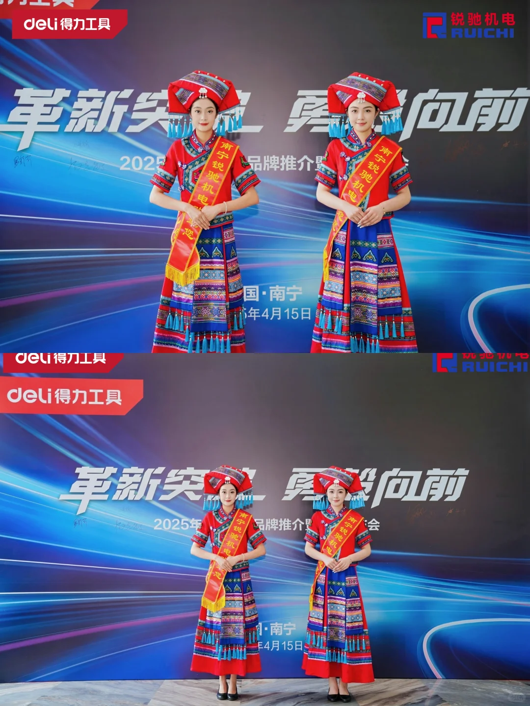 南宁活动跟拍｜得力工具品牌推介会