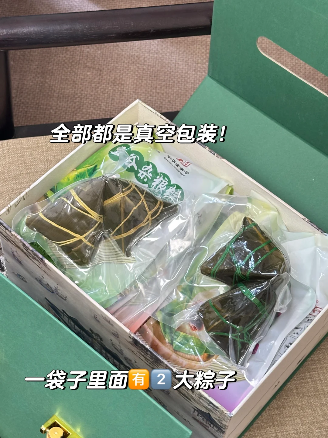 00后采购太会买了❗️买的端午礼盒被围着夸?