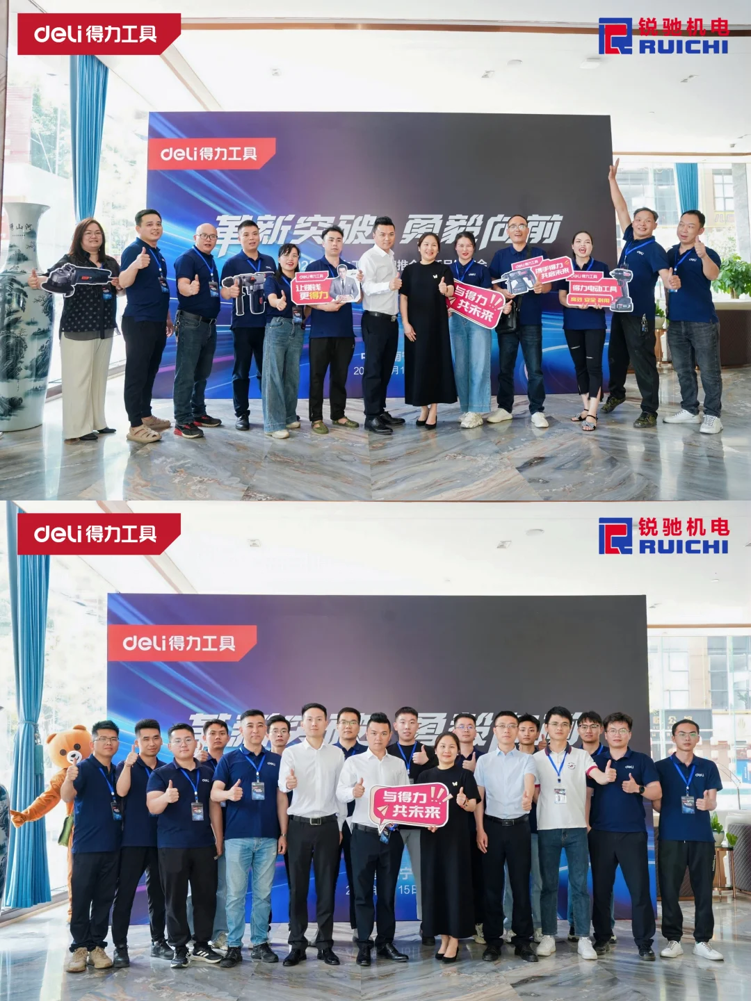 南宁活动跟拍｜得力工具品牌推介会